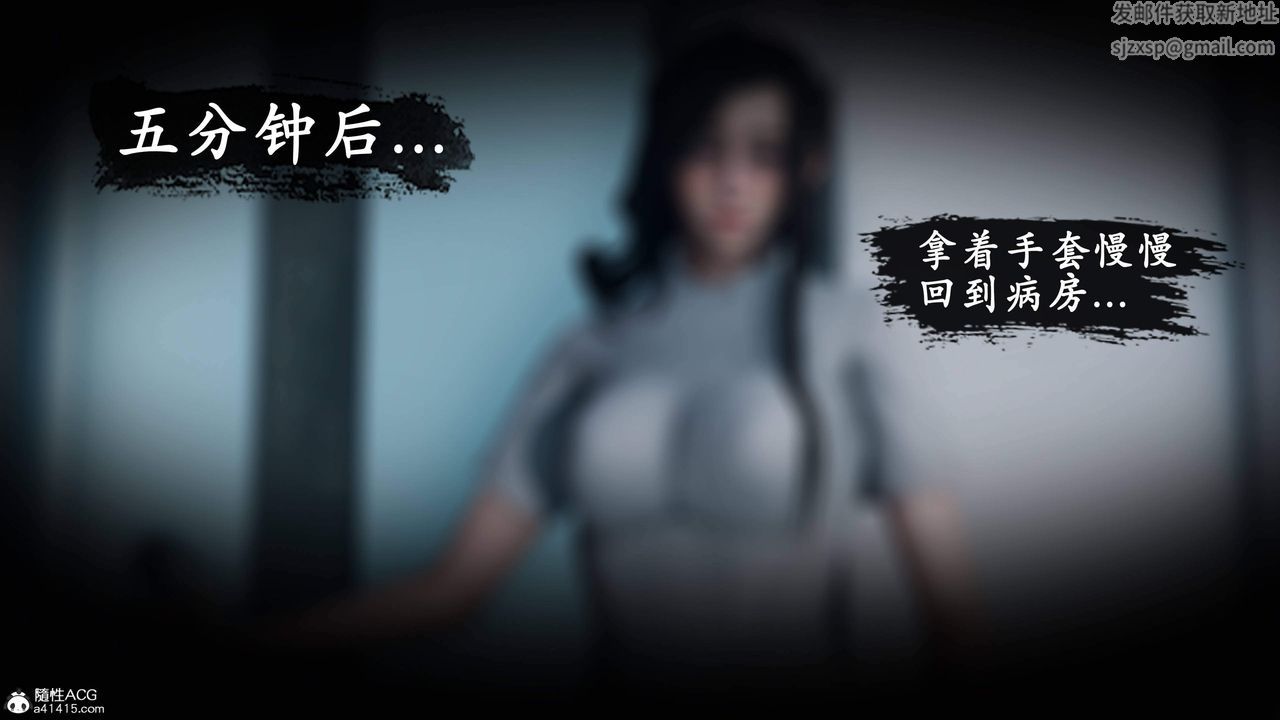 天伦[3D]苏婀晴篇1【第02话】