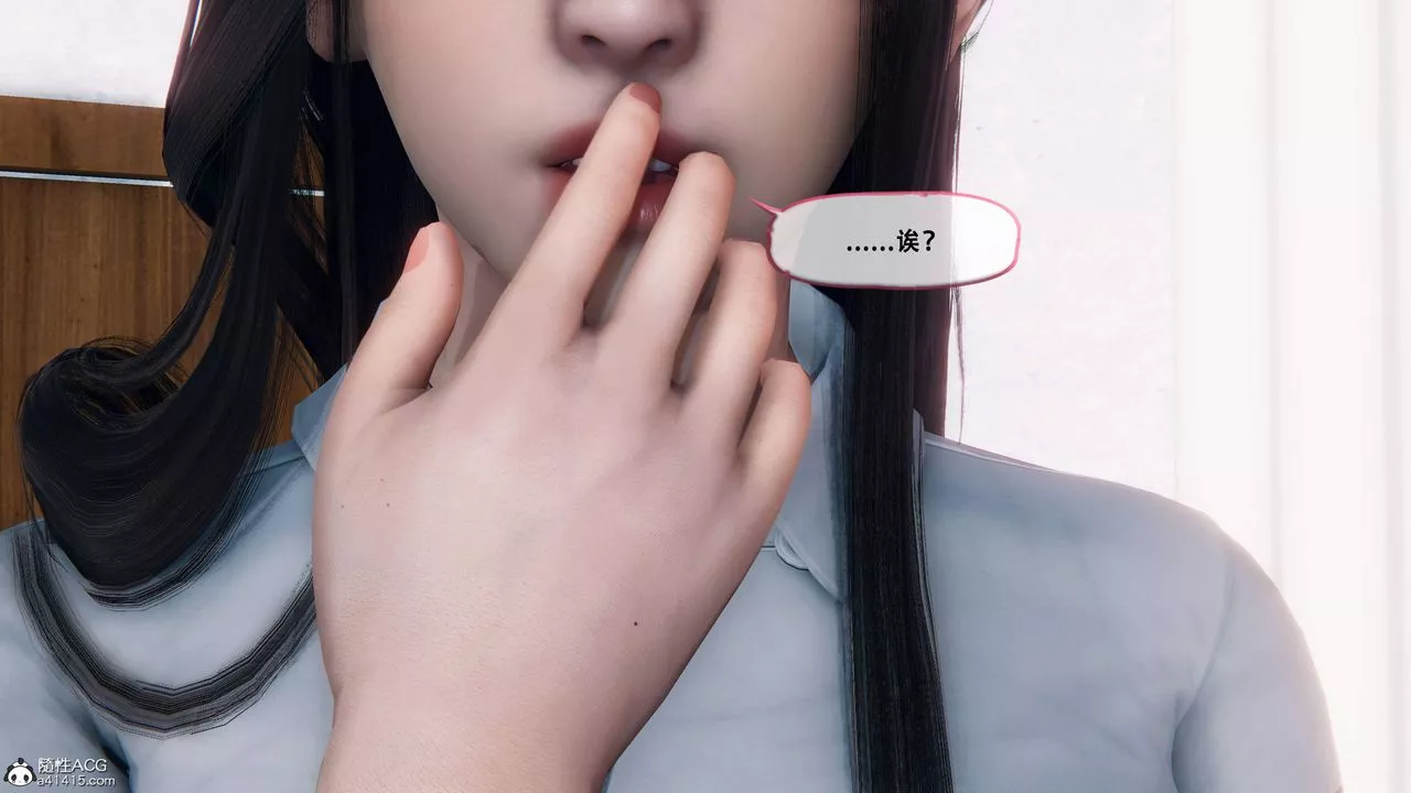 天伦[3D]-苏婀晴篇1【第02话】 - 图片 30