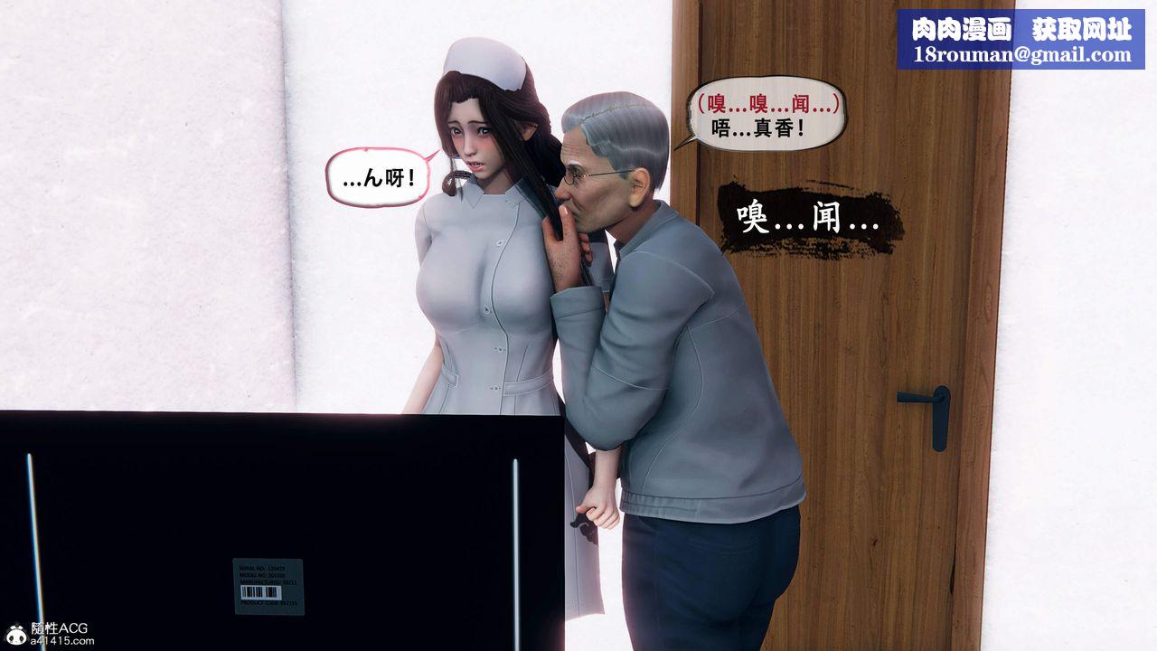 天伦[3D]苏婀晴篇1【第02话】