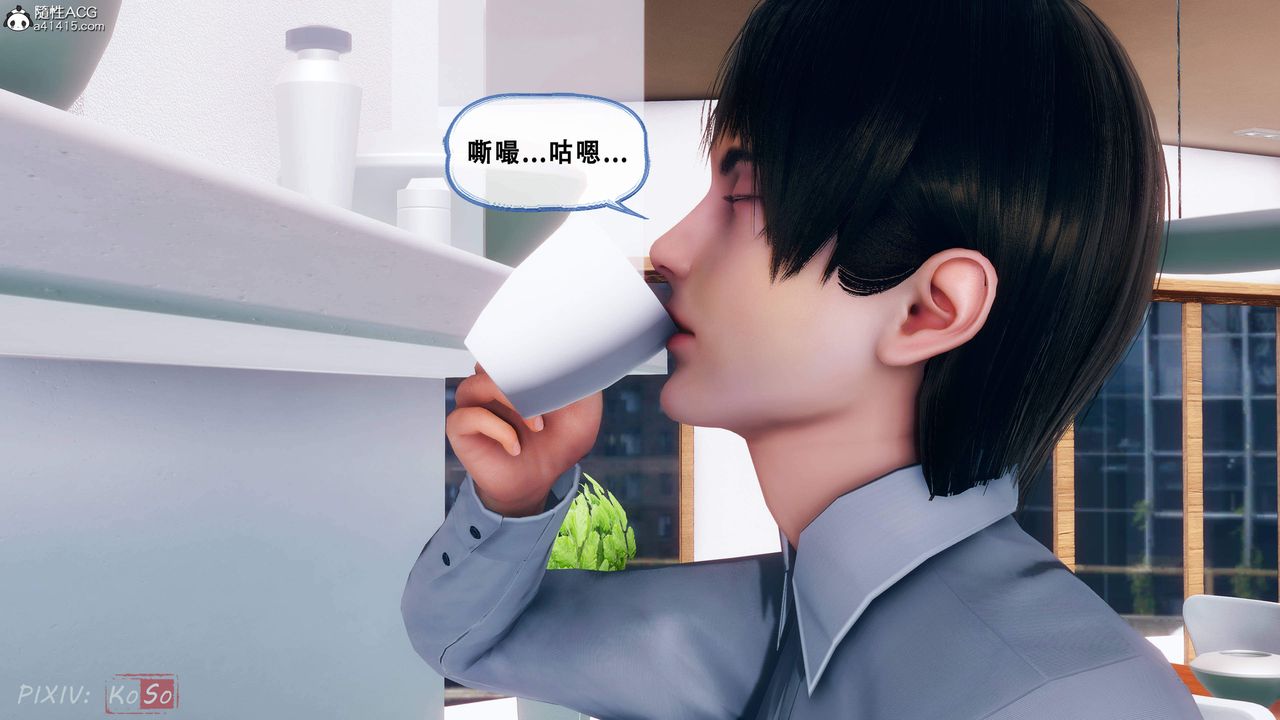 天伦[3D]苏婀晴篇2【第01话】