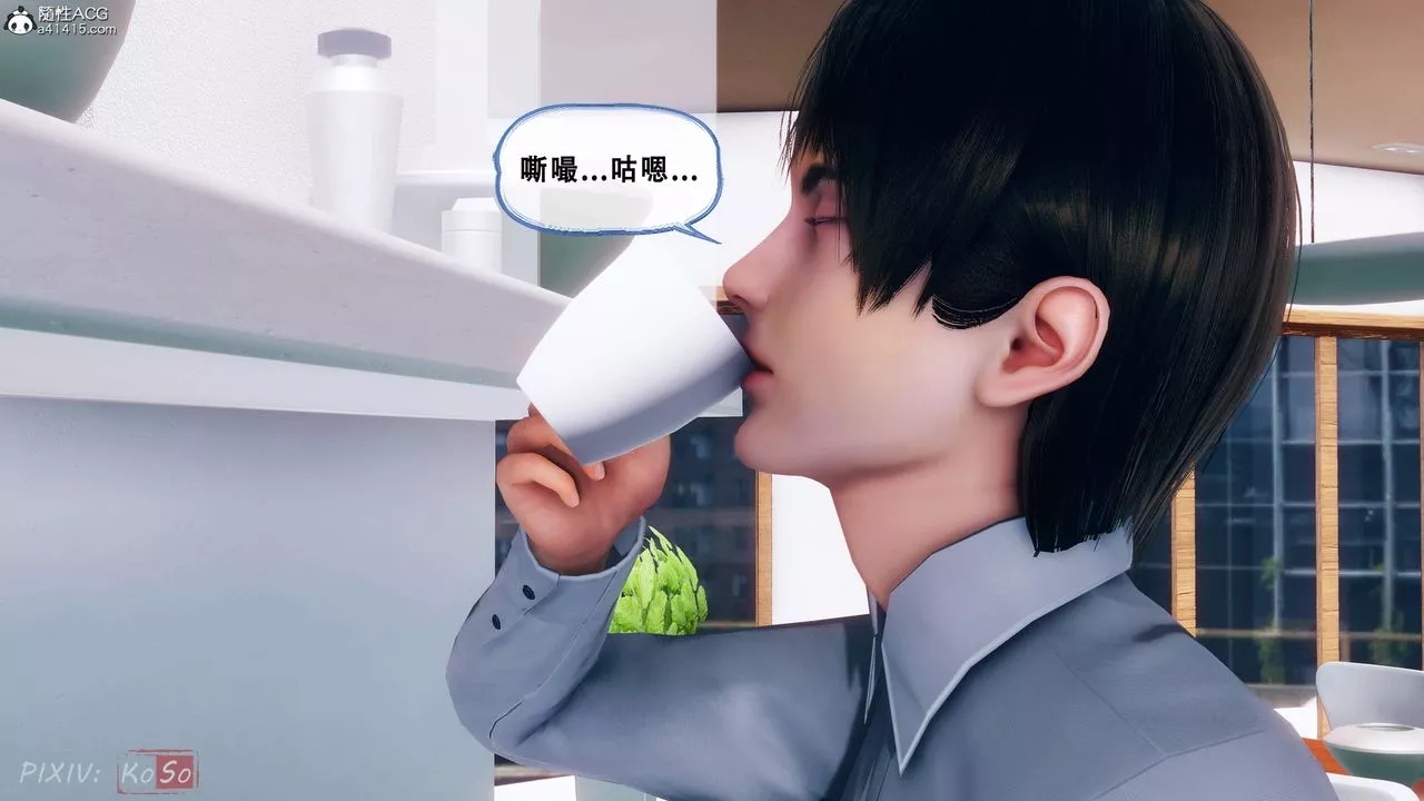 天倫[3D]苏婀晴篇2【第01話】
