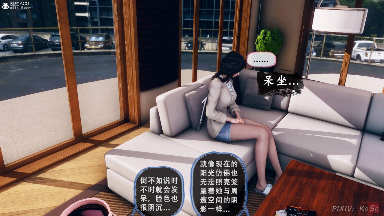 天伦[3D]苏婀晴篇2【第01话】