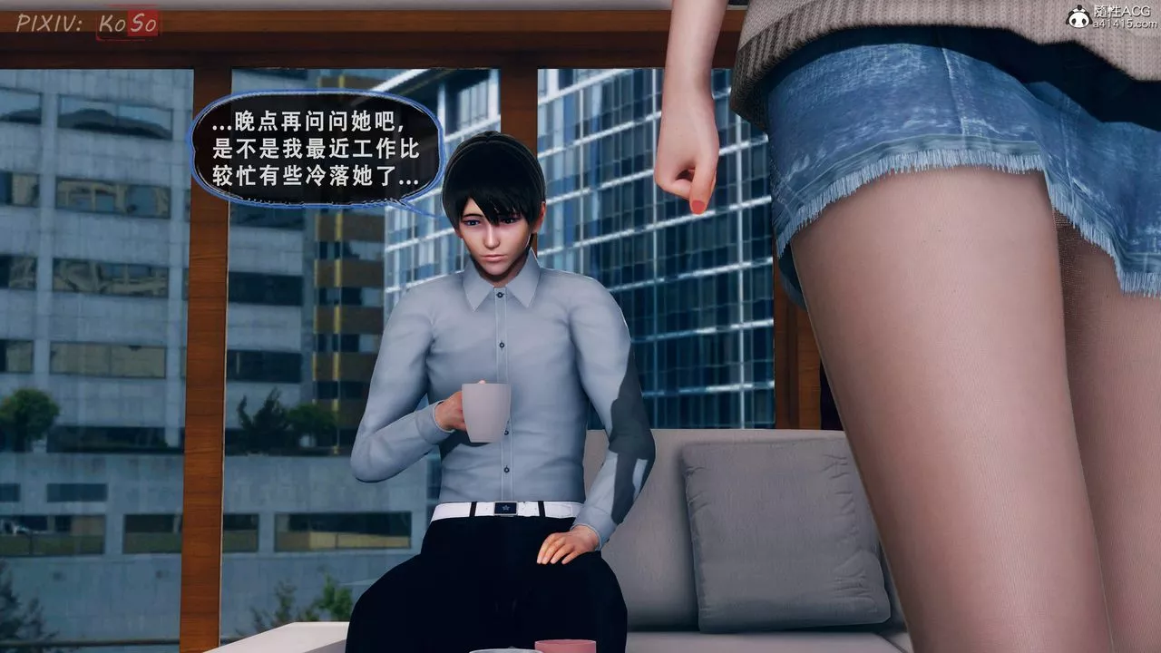天伦[3D]-苏婀晴篇2【第01话】 - 图片 21