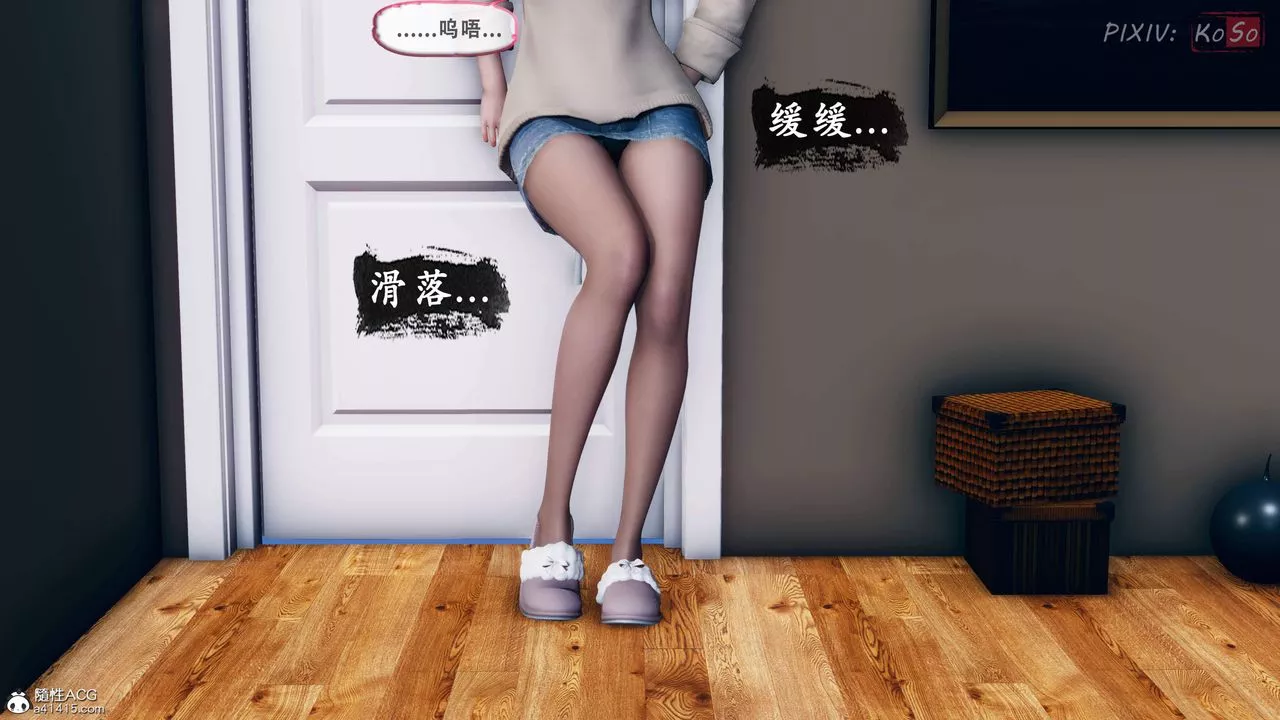 天伦[3D]-苏婀晴篇2【第01话】 - 图片 26