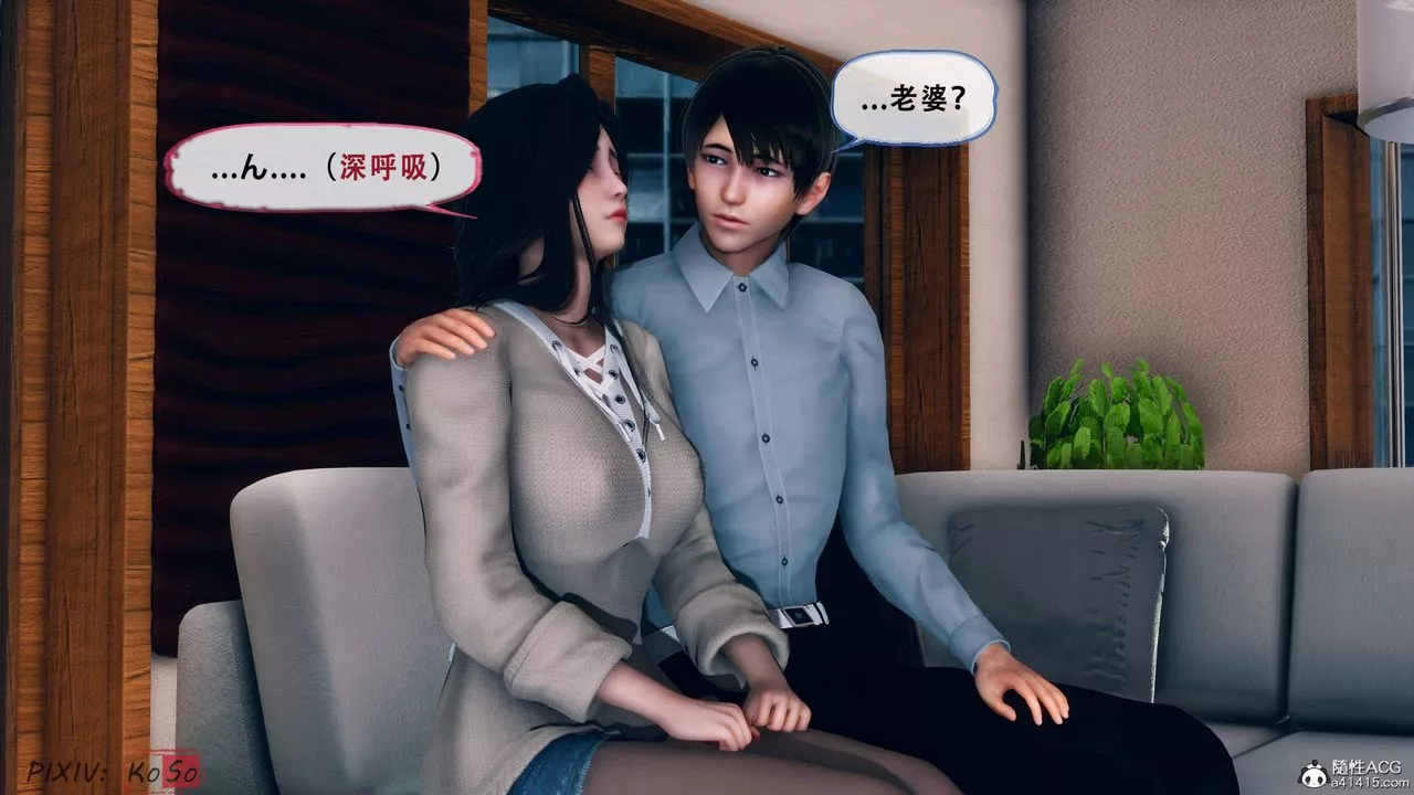 天倫[3D]苏婀晴篇2【第01話】