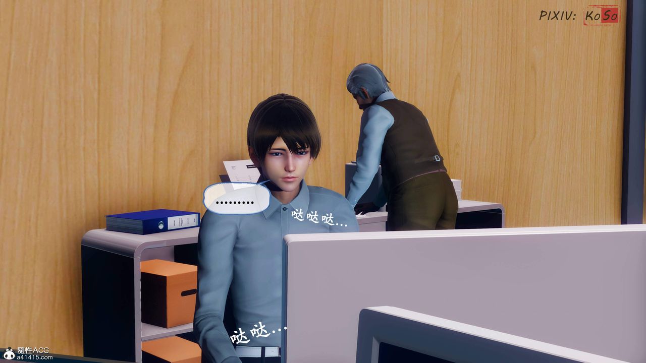 天伦[3D]苏婀晴篇2【第01话】