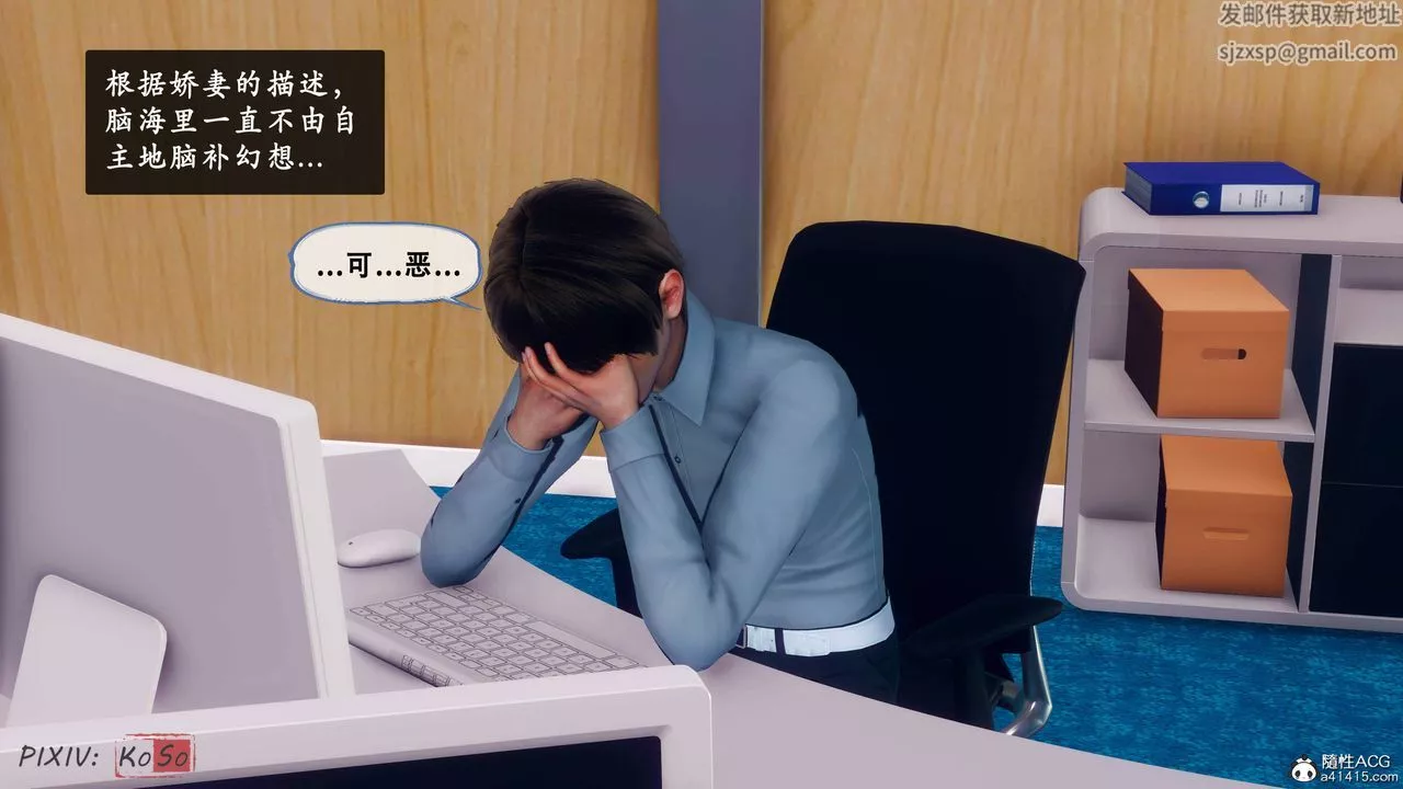 天伦[3D]-苏婀晴篇2【第01话】 - 图片 68