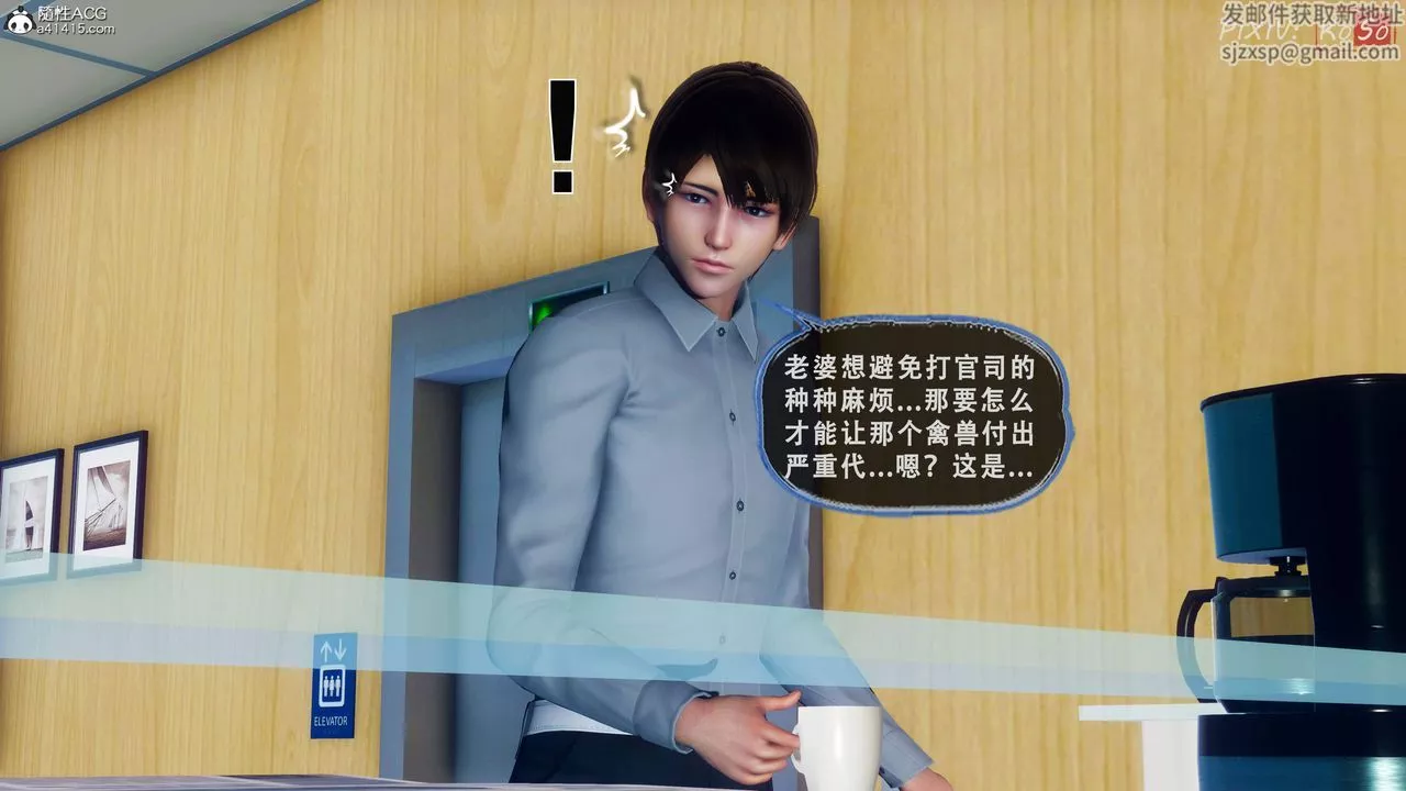 天伦[3D]-苏婀晴篇2【第01话】 - 图片 73