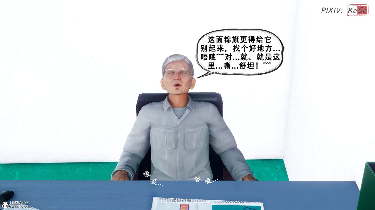 天伦[3D]苏婀晴篇2【第01话】