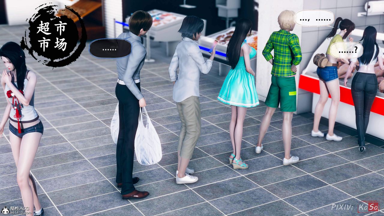 天伦[3D]苏婀晴篇2【第02话】