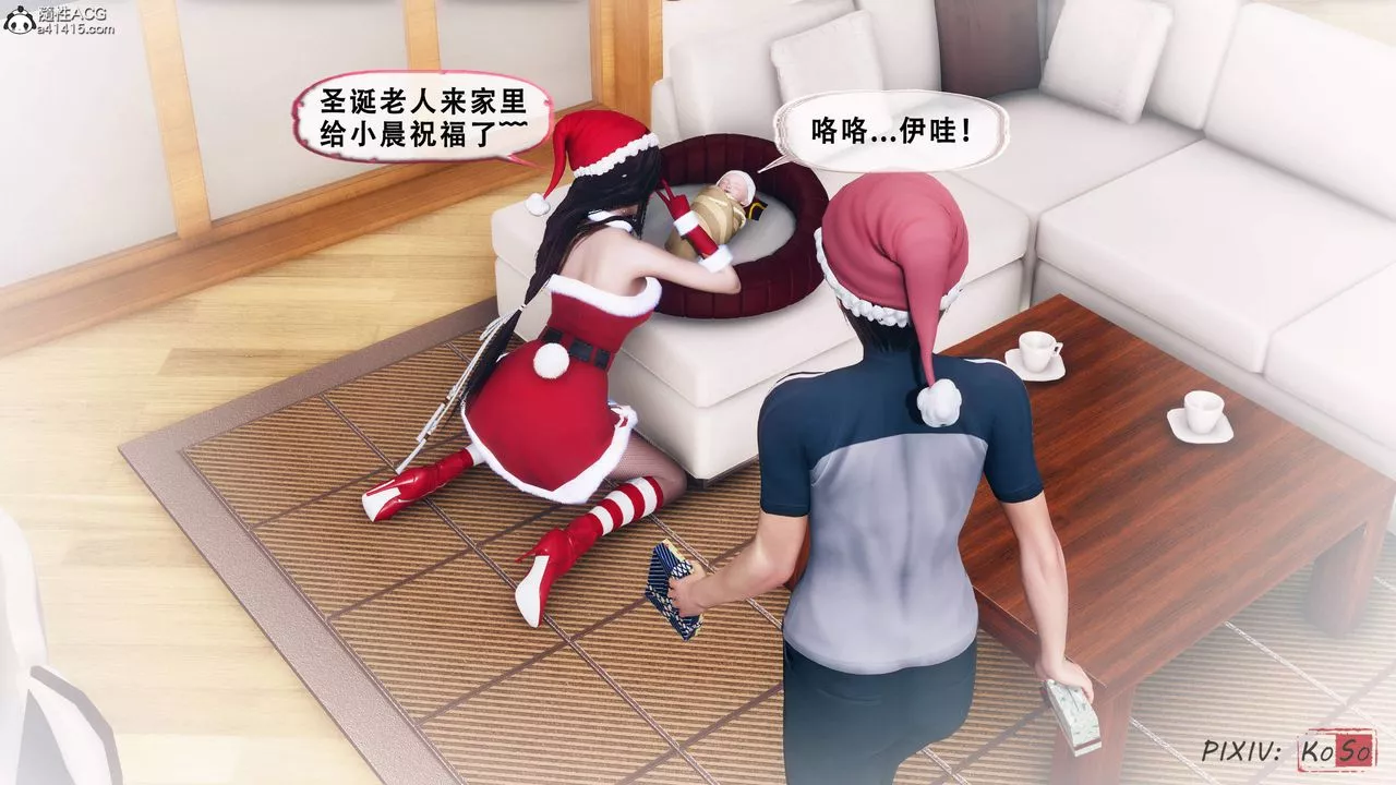 天伦[3D]-苏婀晴篇2【第03话】 - 图片 41