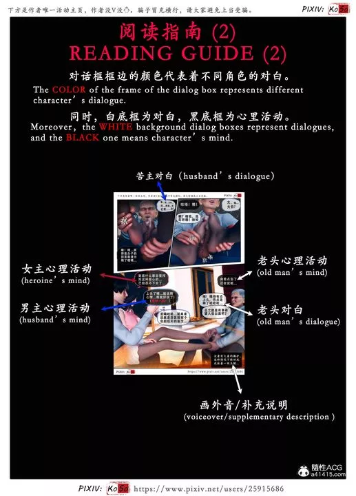 天倫[3D]苏婀晴篇3