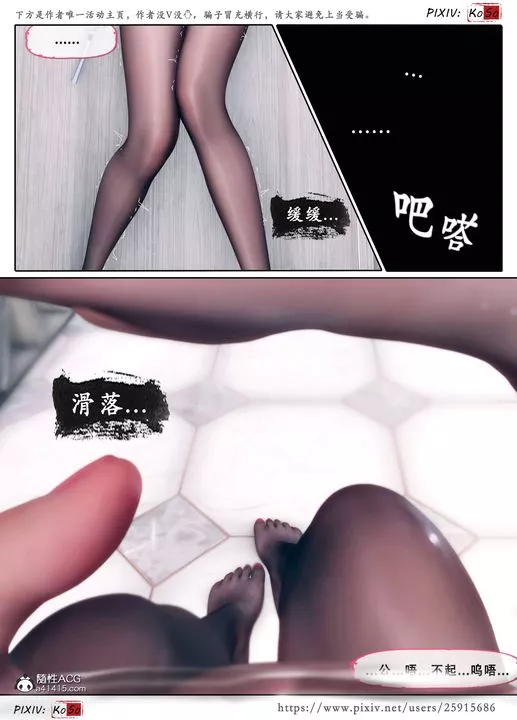 天倫[3D]苏婀晴篇3