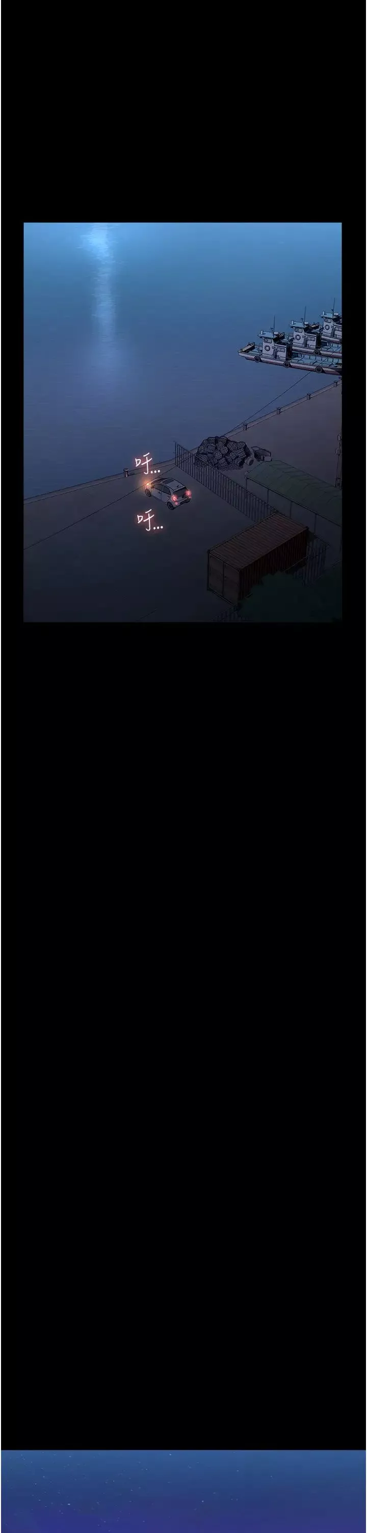 万能履历表-第98话-人傢下面的嘴也好饿 - 图片 38