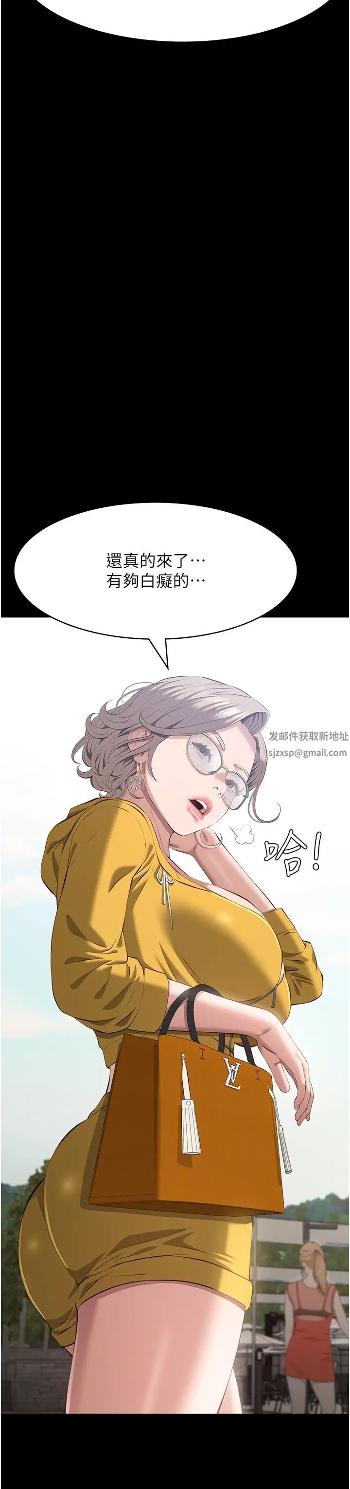 万能履历表第98话-人傢下面的嘴也好饿