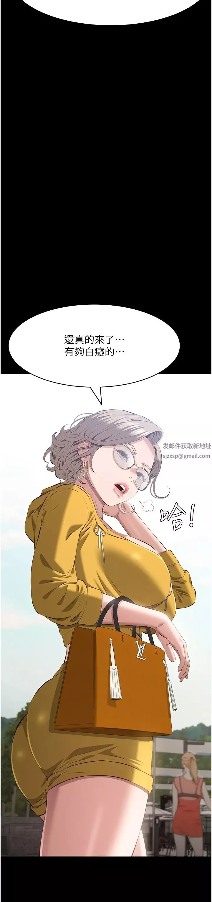 万能履历表-第98话-人傢下面的嘴也好饿 - 图片 56