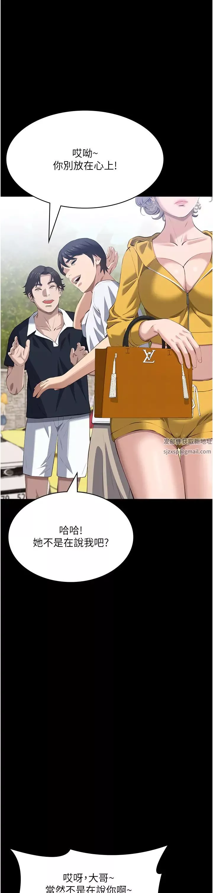 万能履历表-第98话-人傢下面的嘴也好饿 - 图片 58