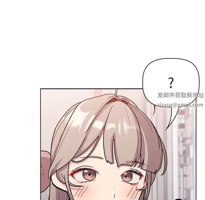 分组换换爱第100话