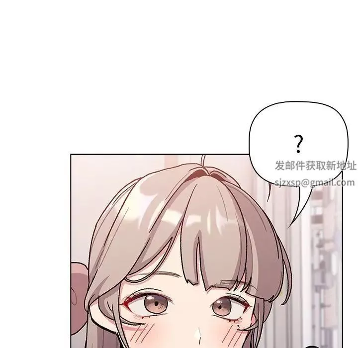 分组换换爱-第100话 - 图片 13