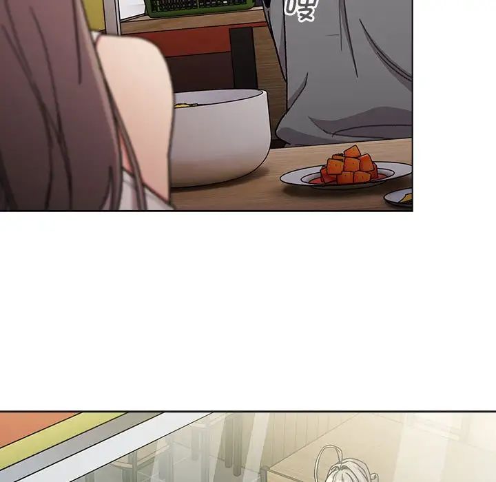 分组换换爱第100话