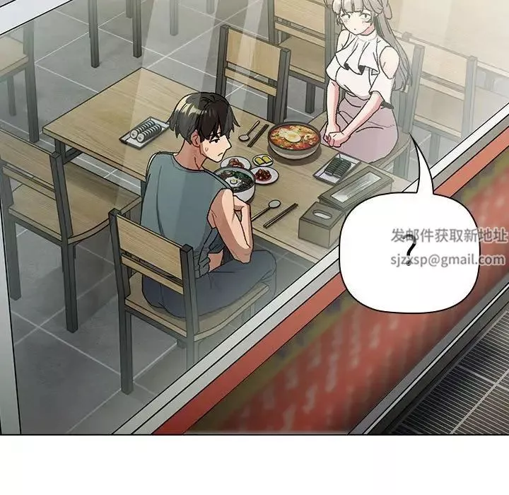 分组换换爱-第100话 - 图片 17
