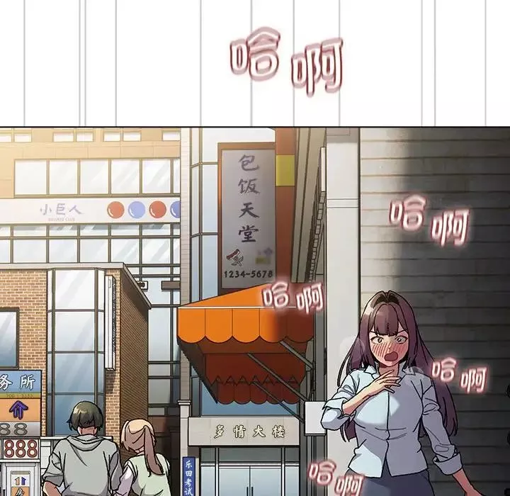 分组换换爱-第100话 - 图片 20