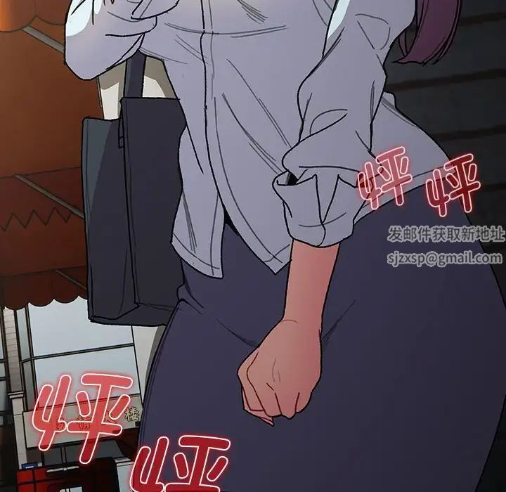 分组换换爱第100话