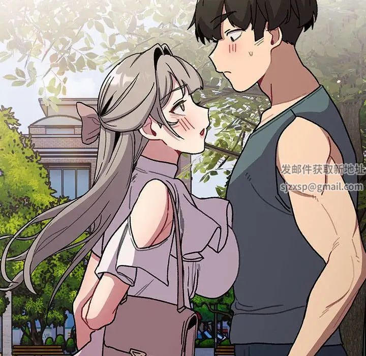 分组换换爱第100话