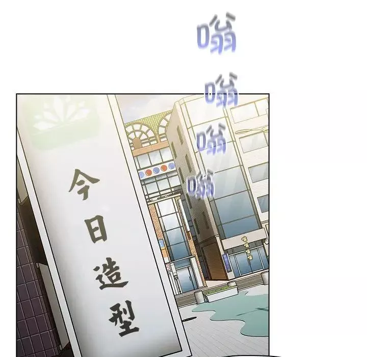 分組換換愛第100話