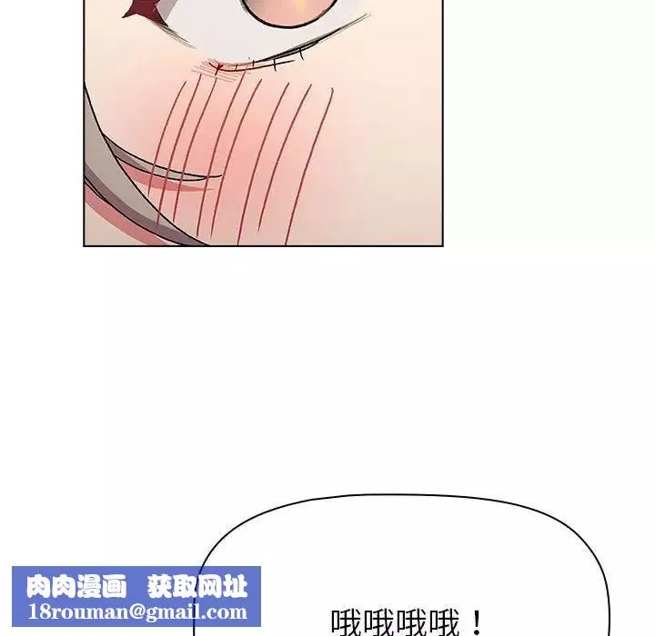 分組換換愛第100話