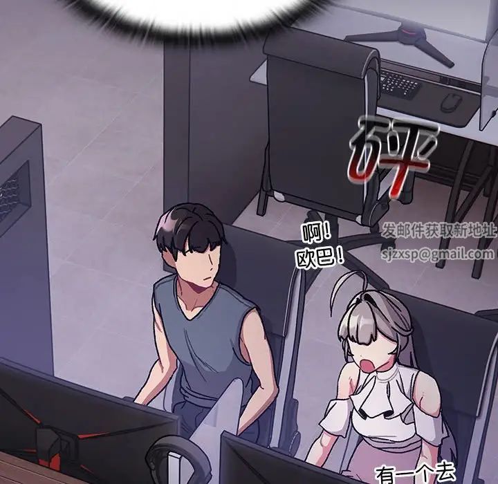 分组换换爱第100话