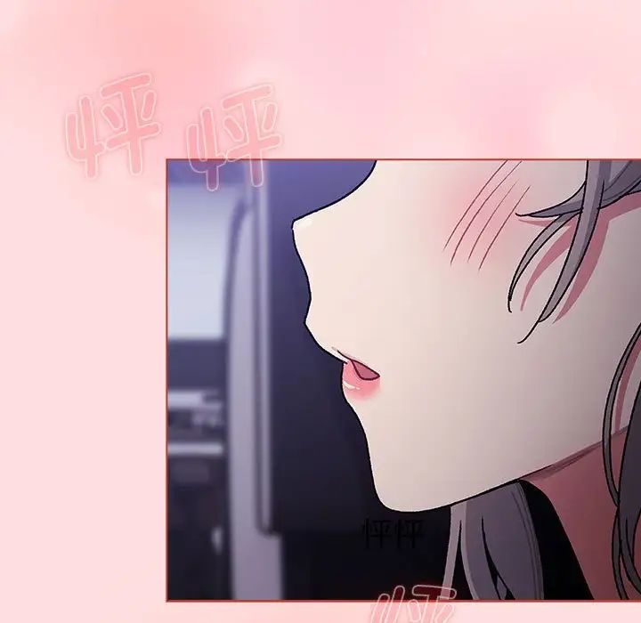 分组换换爱第100话