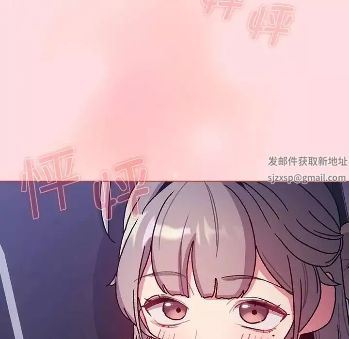 分组换换爱-第100话 - 图片 104