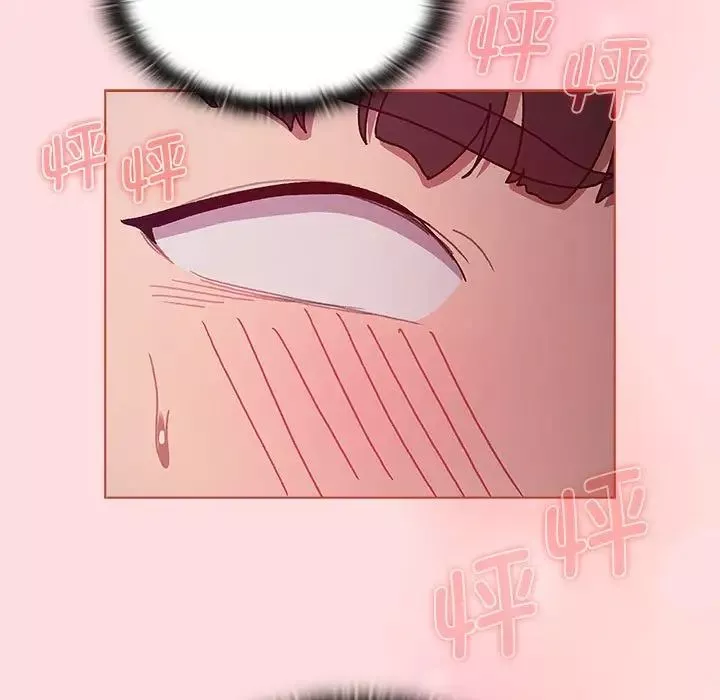 分组换换爱-第100话 - 图片 107