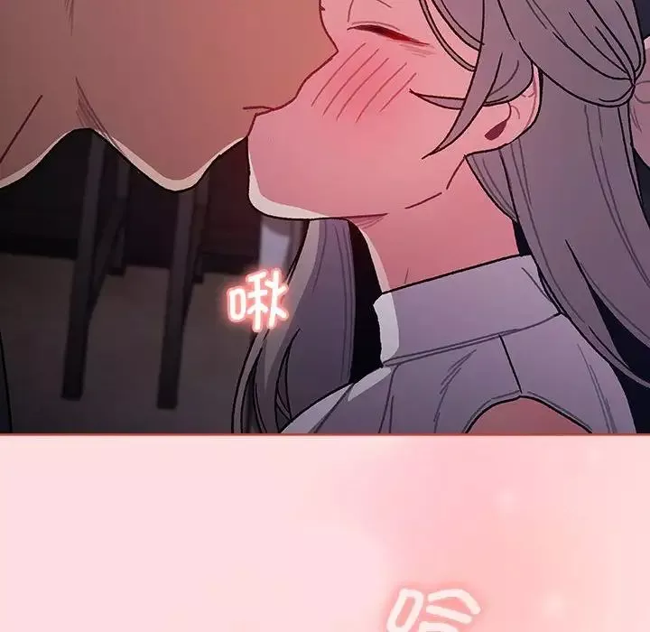 分组换换爱-第100话 - 图片 110