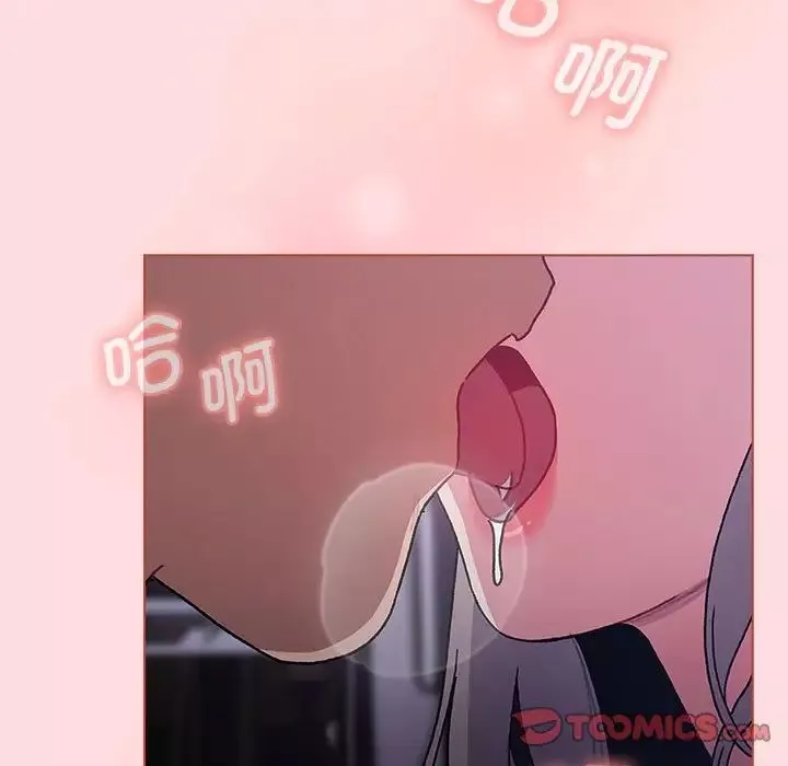 分組換換愛第100話