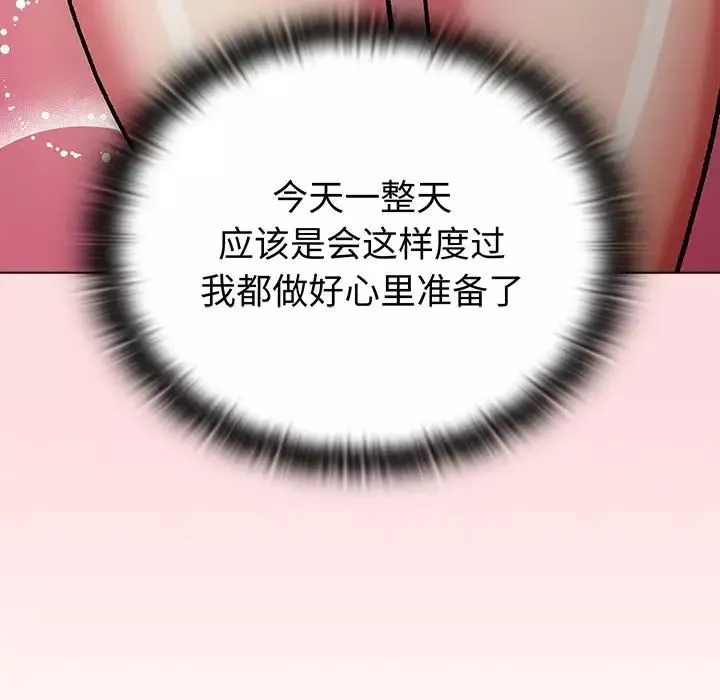 分組換換愛第100話