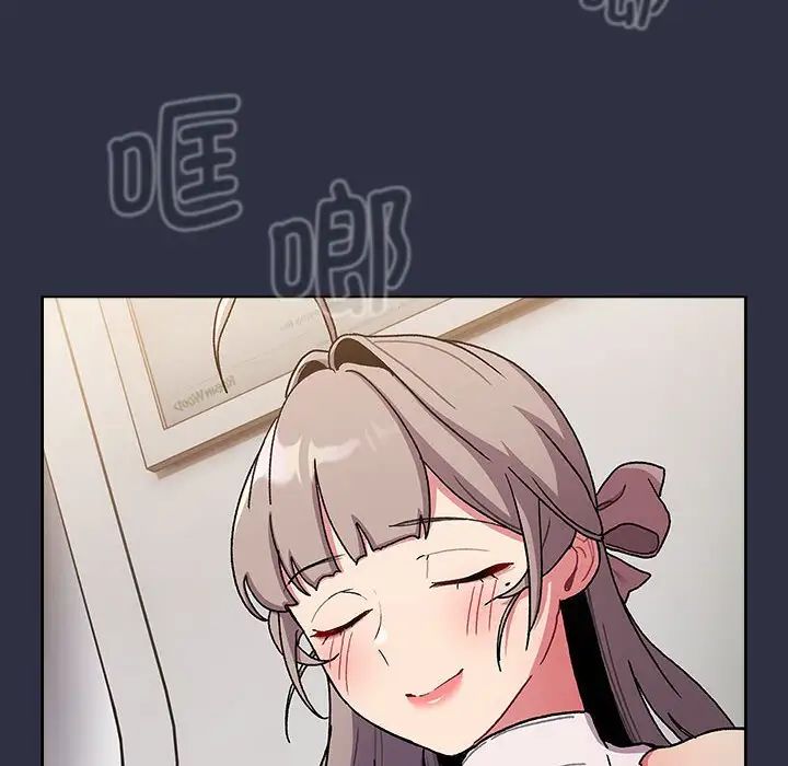 分组换换爱第101话