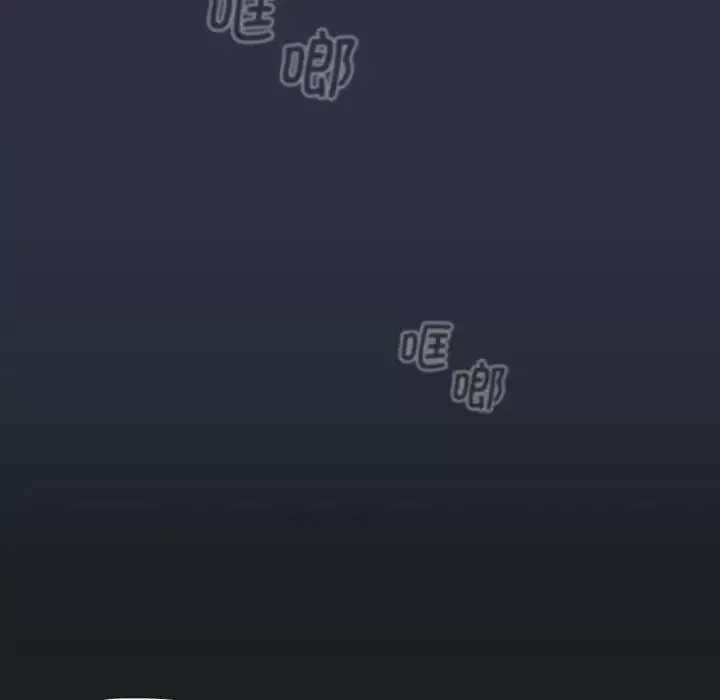 分组换换爱-第101话 - 图片 8