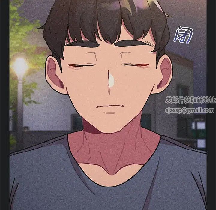 分组换换爱第101话