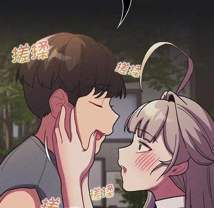 分组换换爱-第101话 - 图片 26