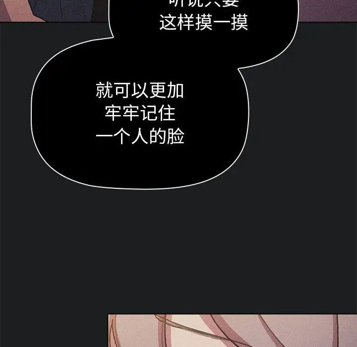 分组换换爱第101话