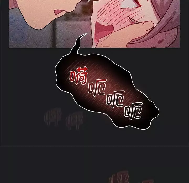 分组换换爱-第101话 - 图片 37