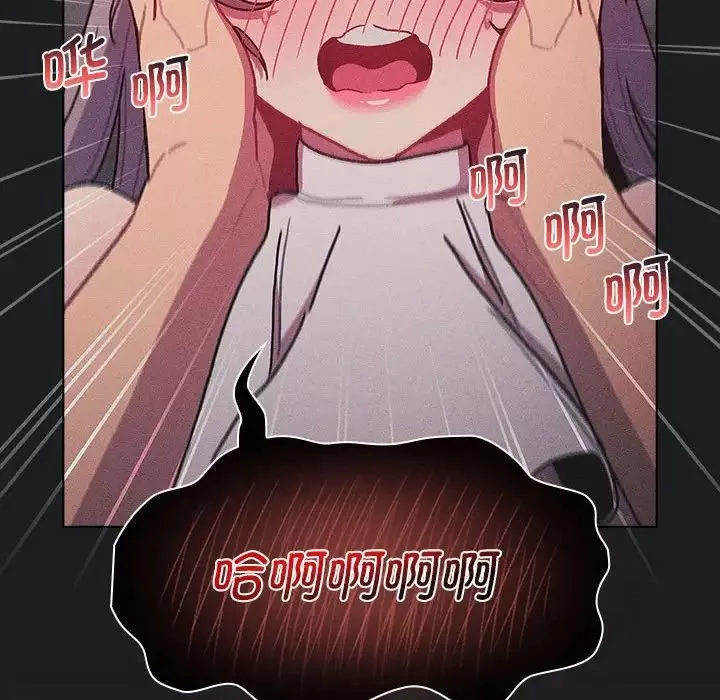 分组换换爱-第101话 - 图片 46