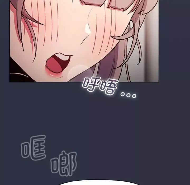 分组换换爱-第101话 - 图片 62