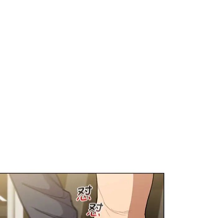 分组换换爱第101话