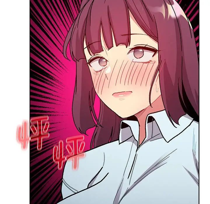 分组换换爱第101话