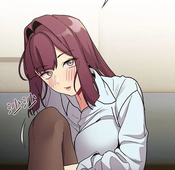 分组换换爱第101话