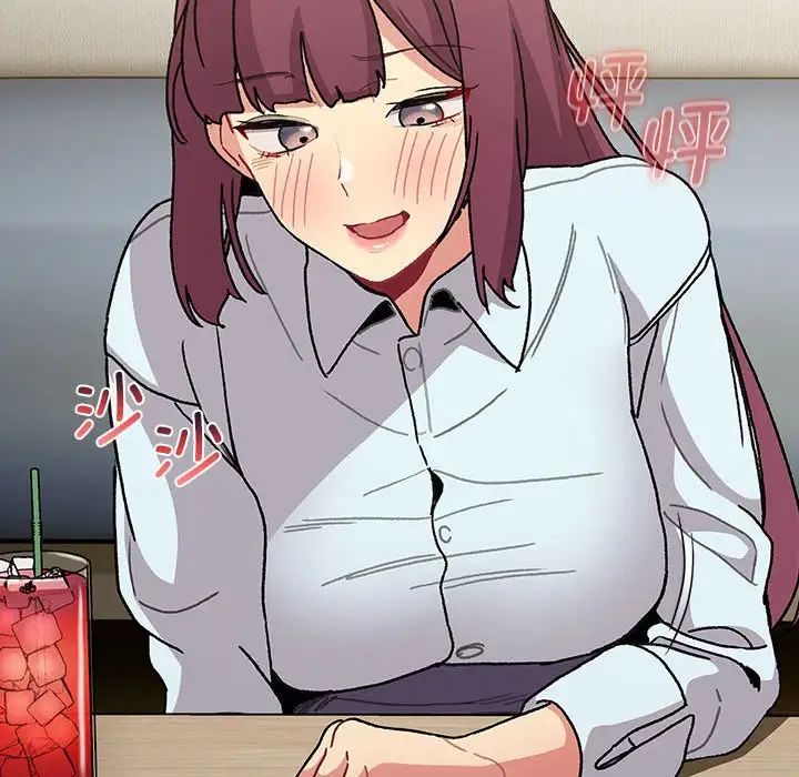 分组换换爱第101话