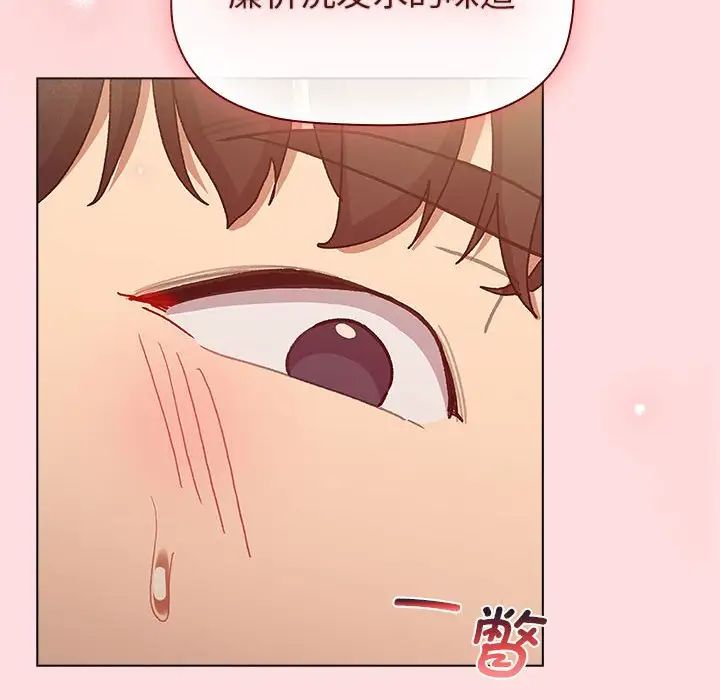 分组换换爱第101话